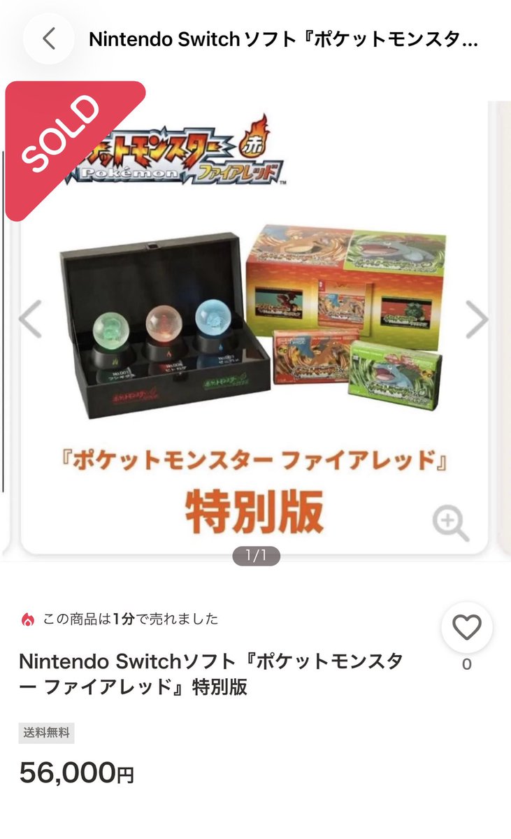 本当、買う人がいるから転売減らないんだよ。転売ヤーが一番悪いのは