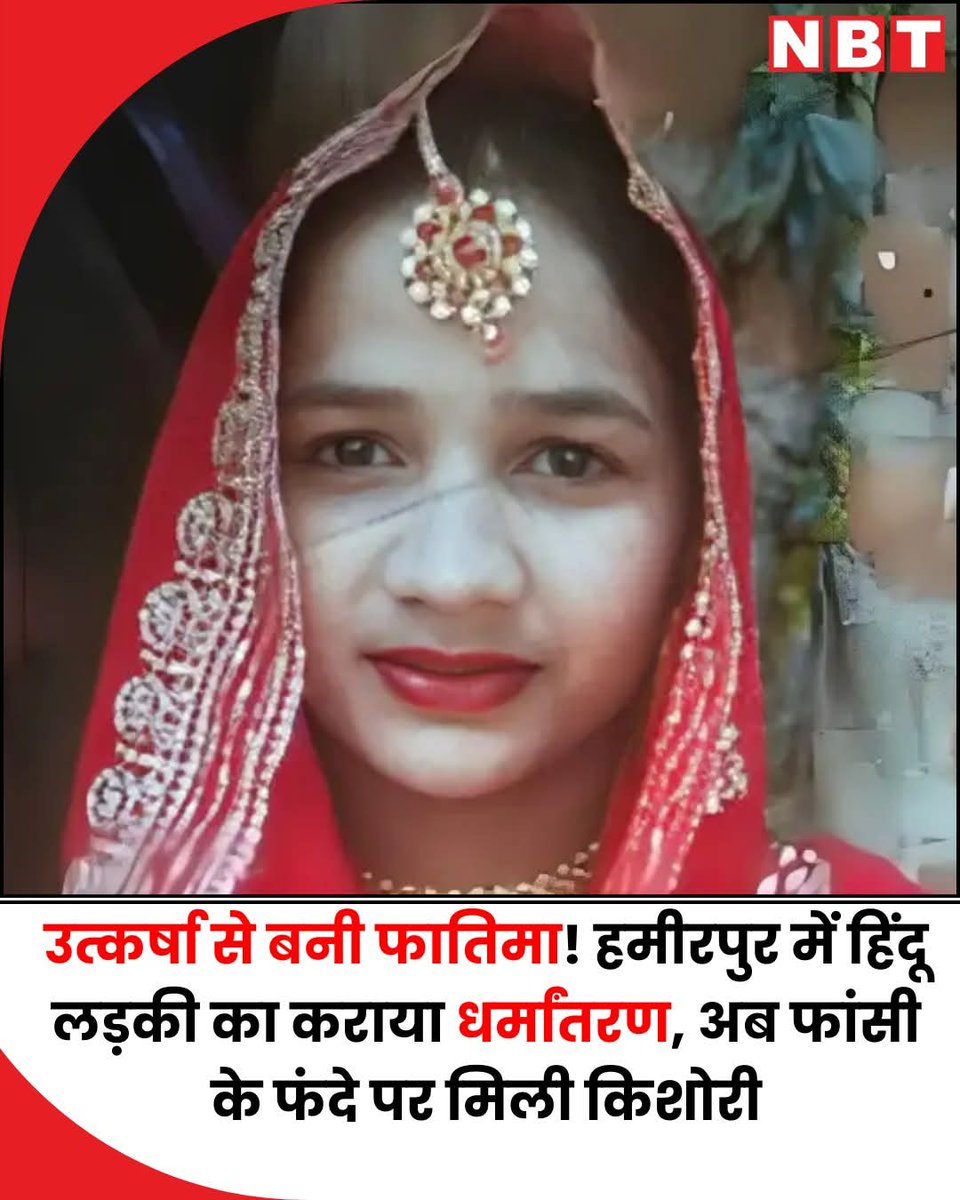 ये देख लो, ये कहने वाली बहनों  — "मेरा अब्दुल अलग है..!!