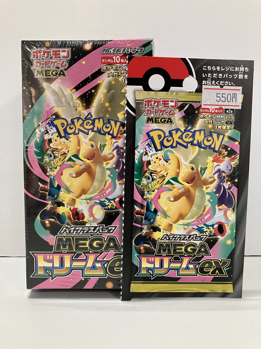 トレカ】 📢再入荷のお知らせ📷 『#ポケモンカードゲーム 』 『#MEGA