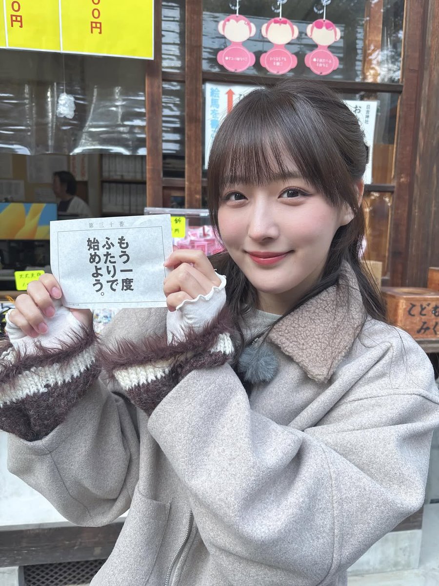 鎌ちゃん将来住むなら都心じゃなくて そこそこ都会が良いとの事 電車