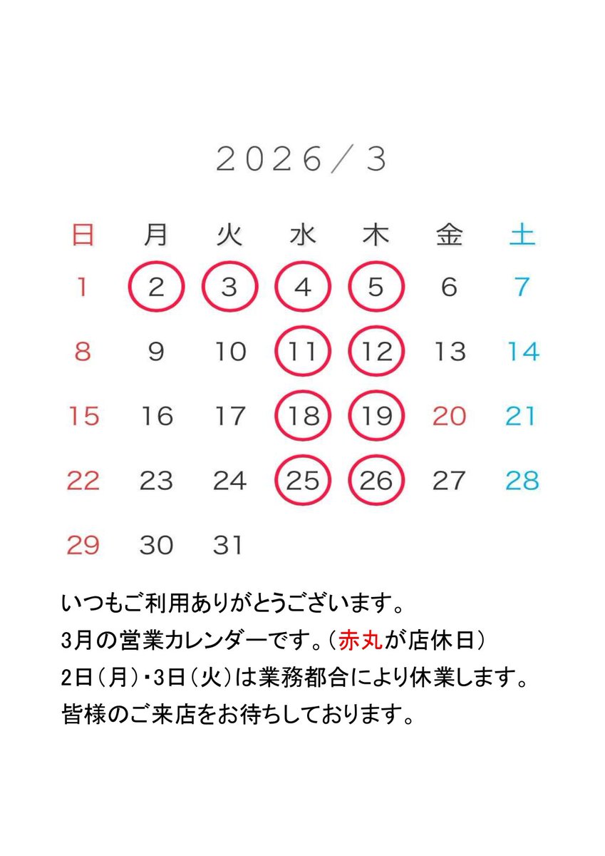 Re:Circle Nゲージレンタルレイアウトのお店 tweet media