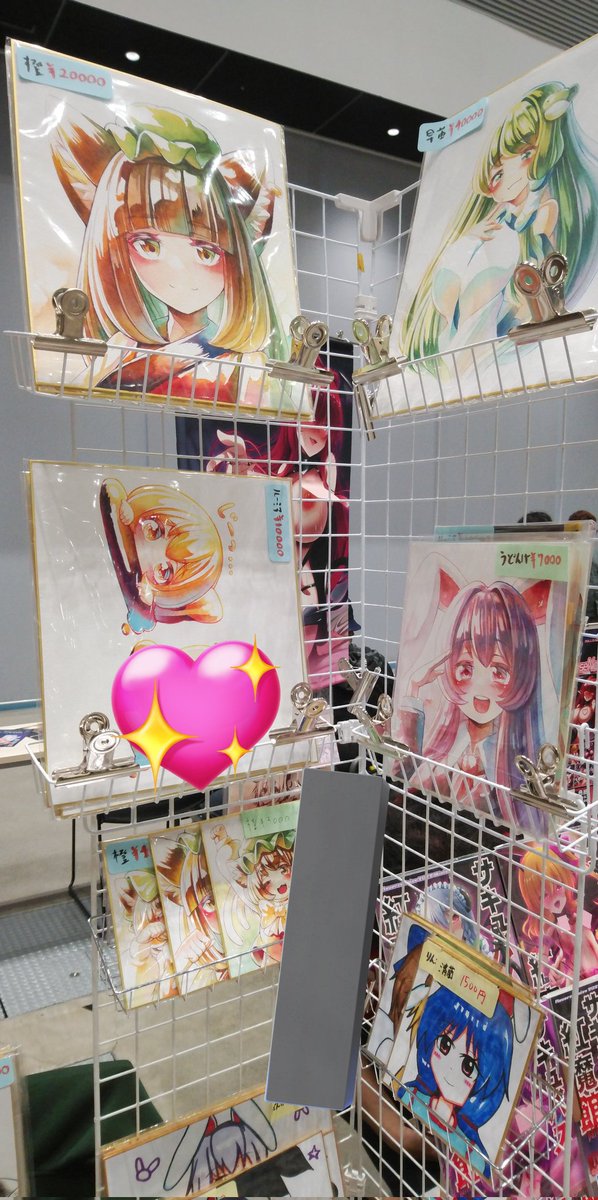 おはよう御座います。
設置しました!

本日は東21にて宜しくお願い致します! 