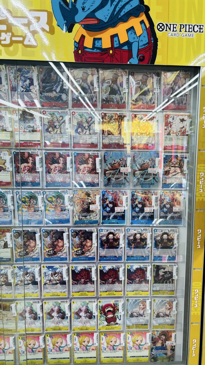 本日発売の ＃ワンピース新弾 『神の島の冒険』 シングルカードの値段