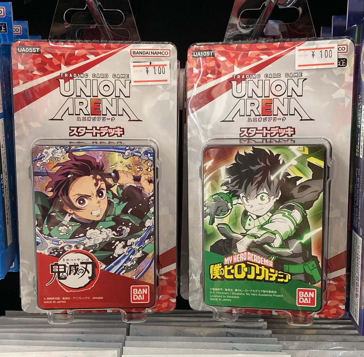 ユニオンアリーナ】 スタートデッキ 『 #僕のヒーローアカデミア