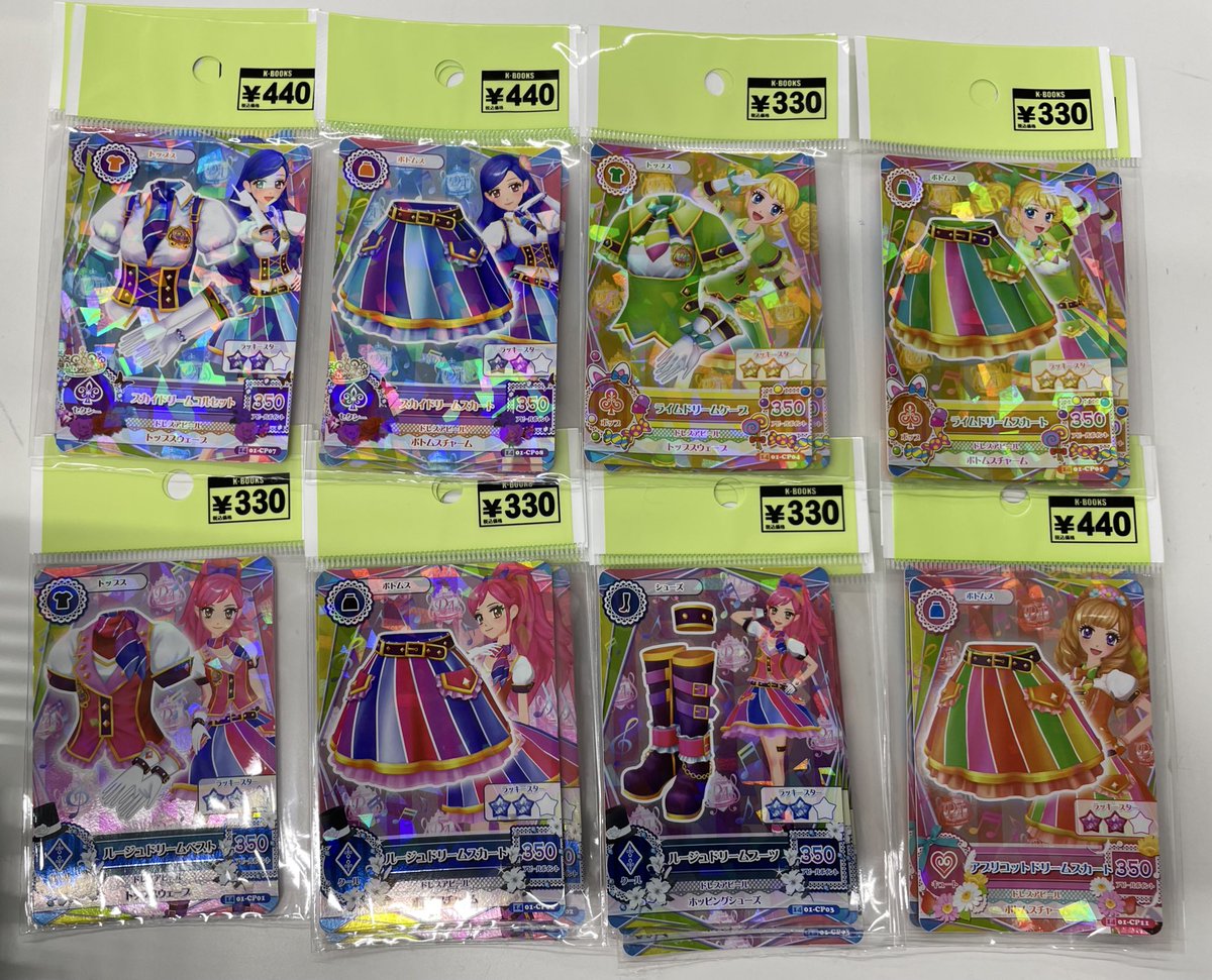 入荷情報】 アイカツ！ アイカツカード ドリアカ 音城セイラ 冴草きい