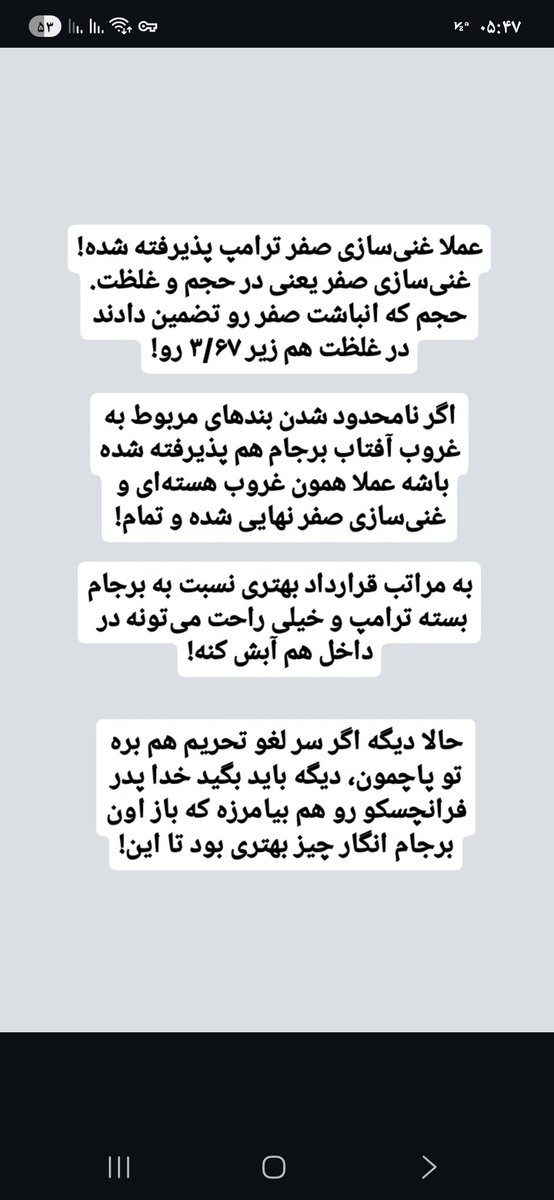 باباماهر tweet media