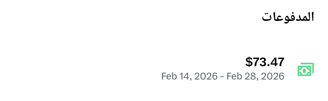 مجدي عُقبة tweet media