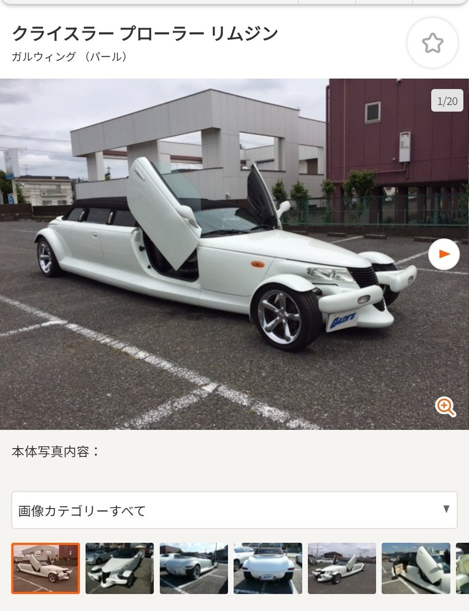 凄っ！😲