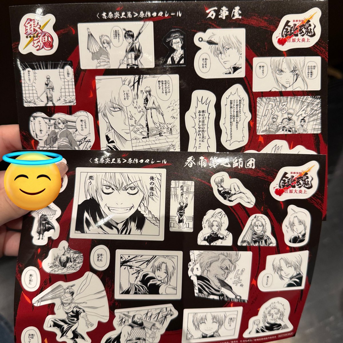 ふんふん tweet media