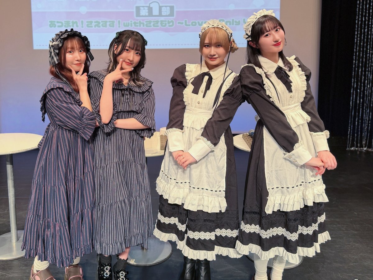 ささもり #コラマイ #さえすず 合同イベント 配信チケット視聴期限は