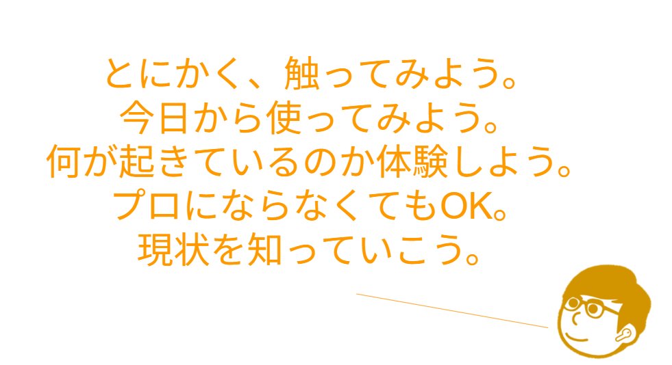 BAOBAB__Inc's tweet photo. メンバー発【VibeCoding体験共有会】が開催されました！

🧠VibeCodingとは…
ー開発言語が分からなくても、AIに話しかけるだけで、開発ができてしまうということです！

日々進化を遂げるAIを日々楽しく学び続け、情報をアップデートをしてまいりたいと思います🌈

#メンバー発のナレッジ共有 https://t.co/EYdg3FAYAE