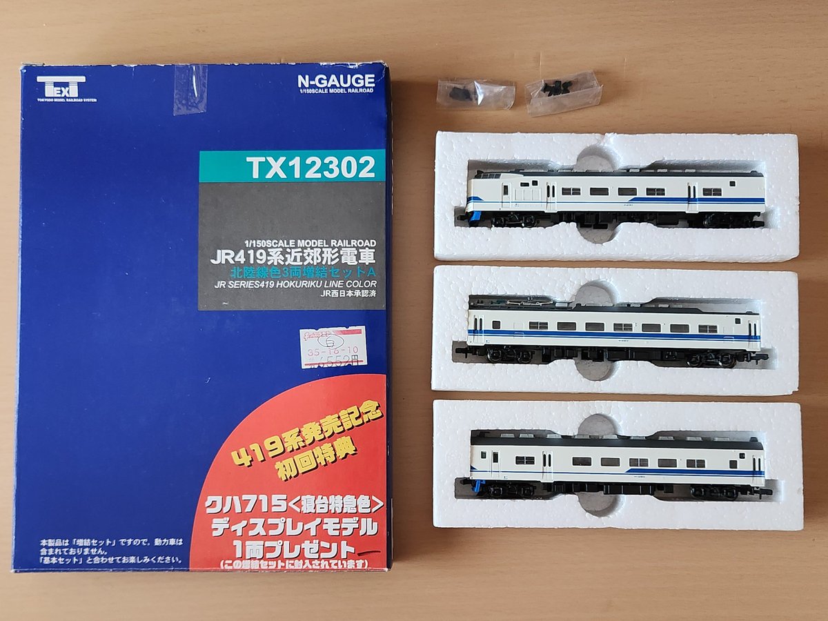 沖野紘史(ツナ缶) tweet media