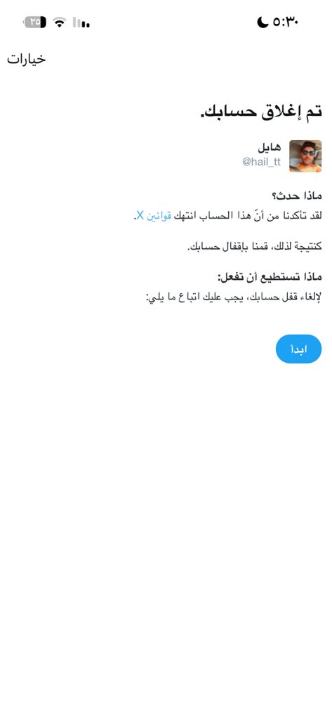 الفزعة  حبايبي لا تقصرون 🤍
#أرباح_تويتر