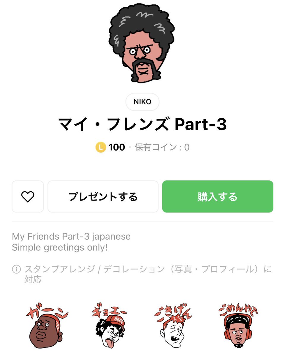 NIKO24🇯🇵 アニメ制作中🎥 tweet media