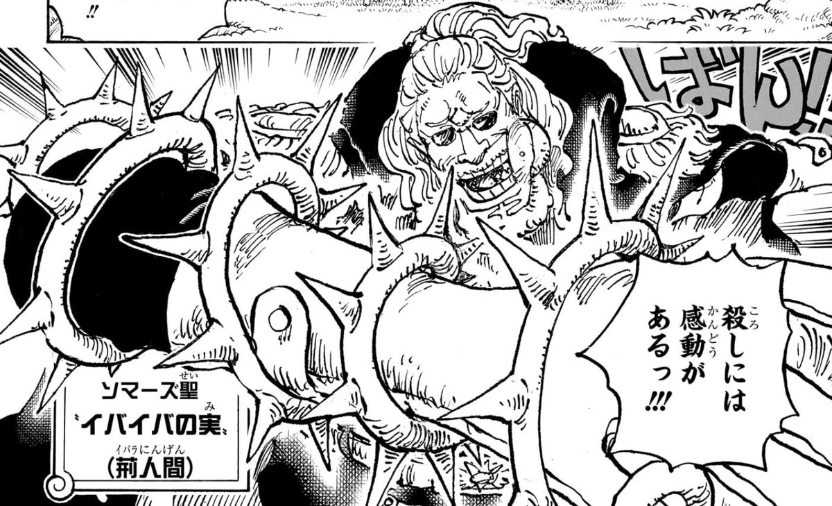 gen z superboy (official) tweet media