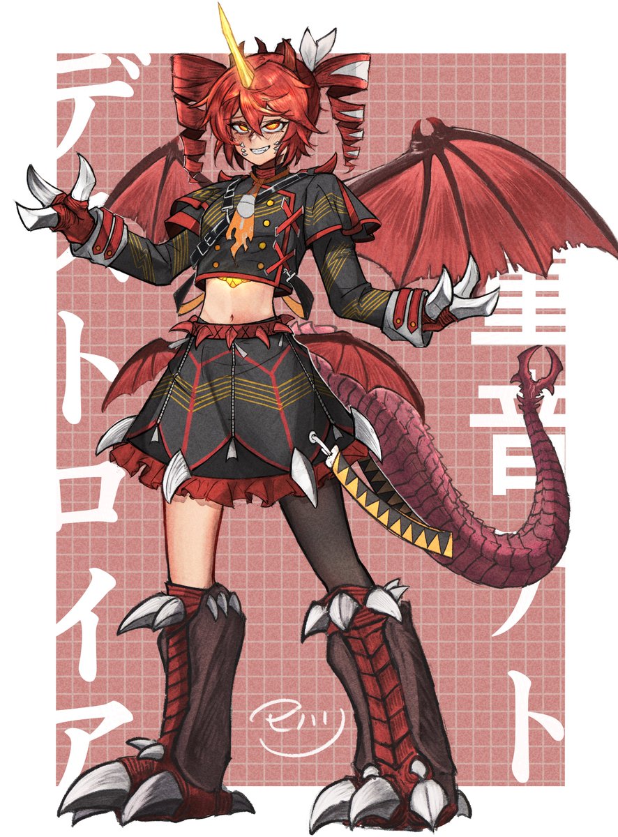 重音テトトロイア　その③
全身絵