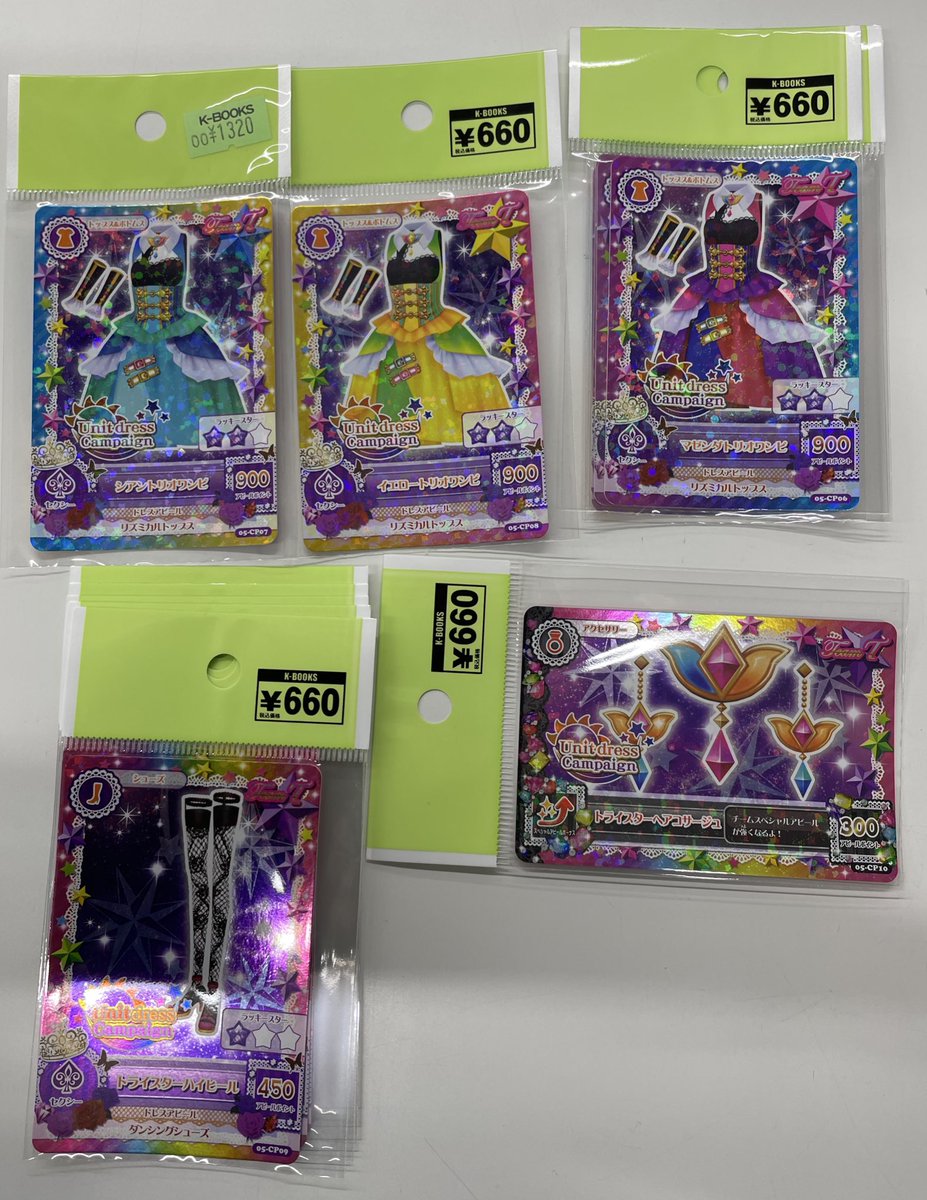 入荷情報】 アイカツ！ アイカツカード 一ノ瀬かえで 藤堂ユリカ