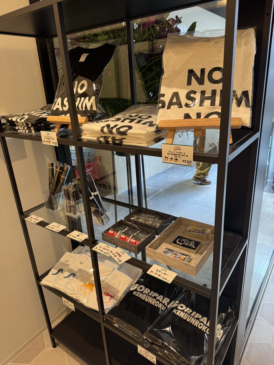 西通りプリン大名本店のグランドにお邪魔しました。
人生初のテープカットはエプロンがずんだれてしまいました。
14時〜と16時〜から町田先輩が1日店長してるんでミスしてないか見に行ってください。

#西通りプリン