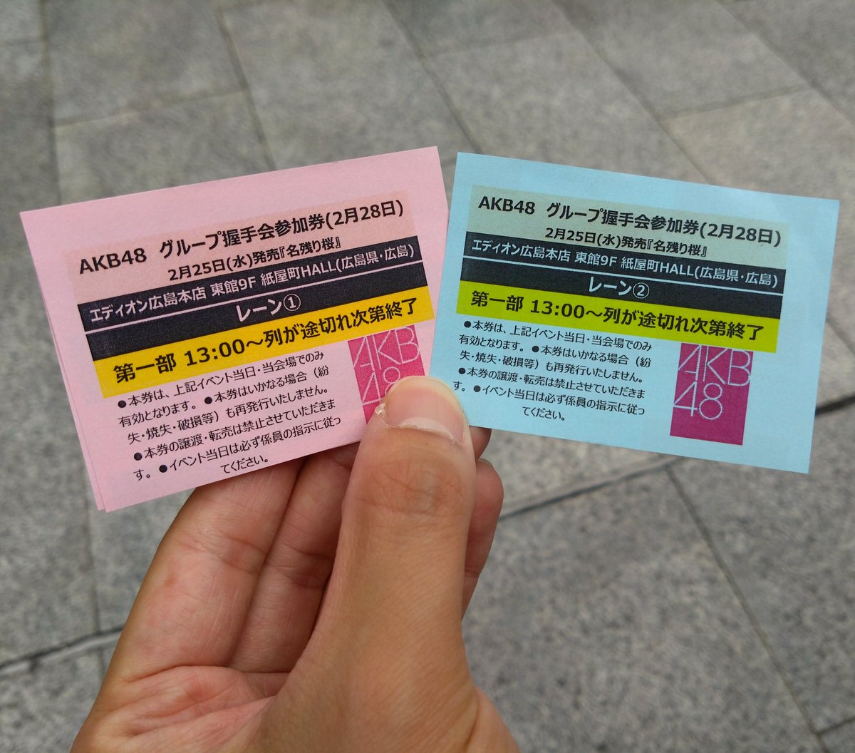 今回のリリイベ(グループ握手会)1部のみの参加だったけど、16期生と19