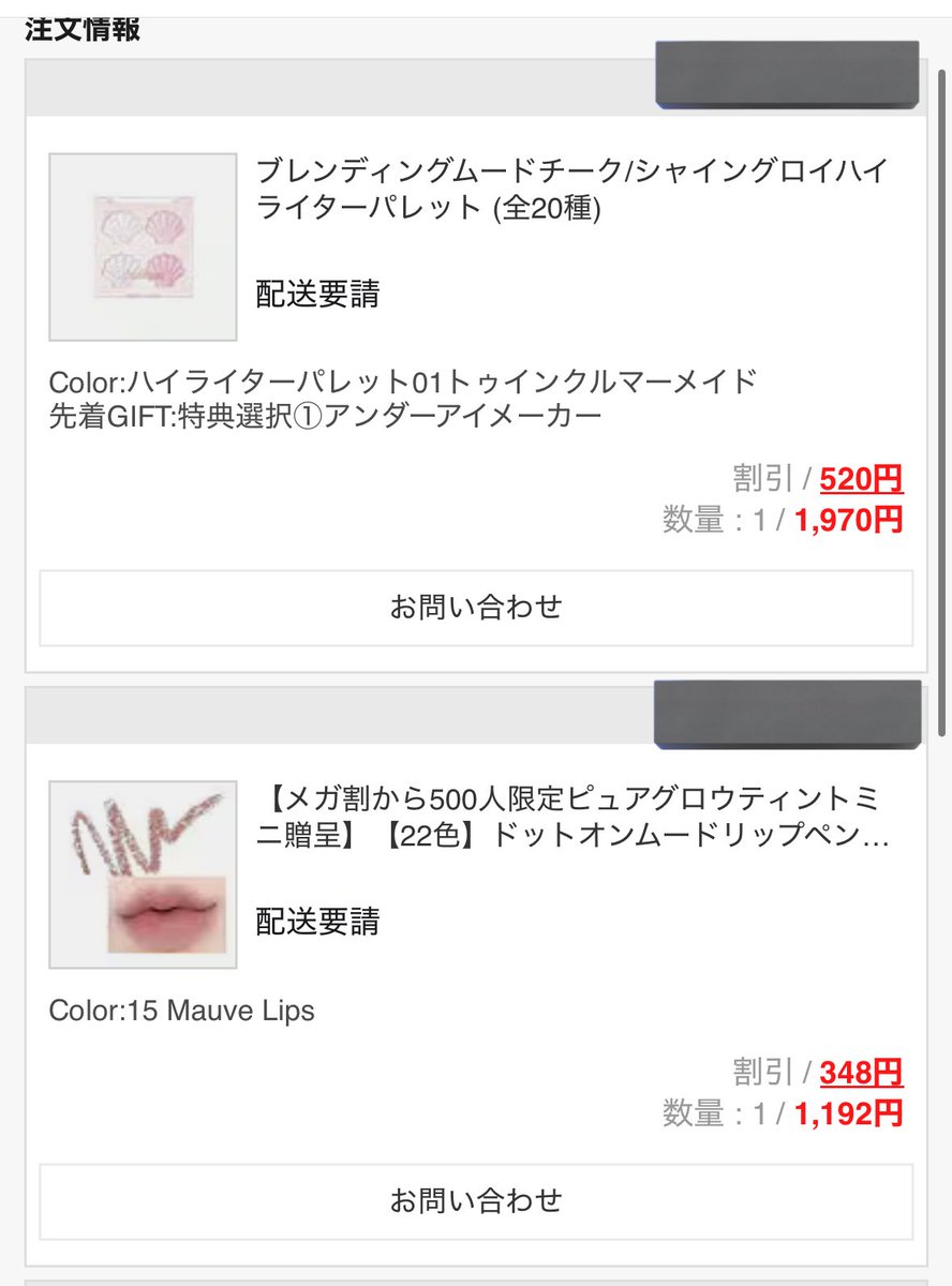 趣味アカウント tweet media