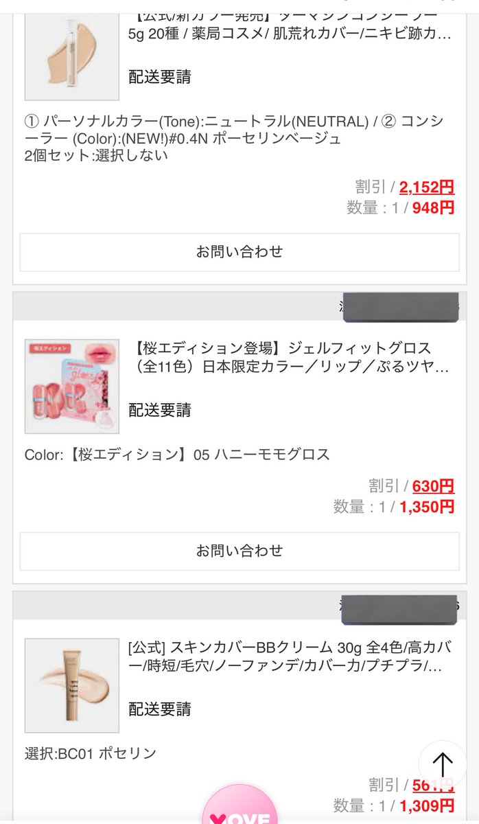 趣味アカウント tweet media