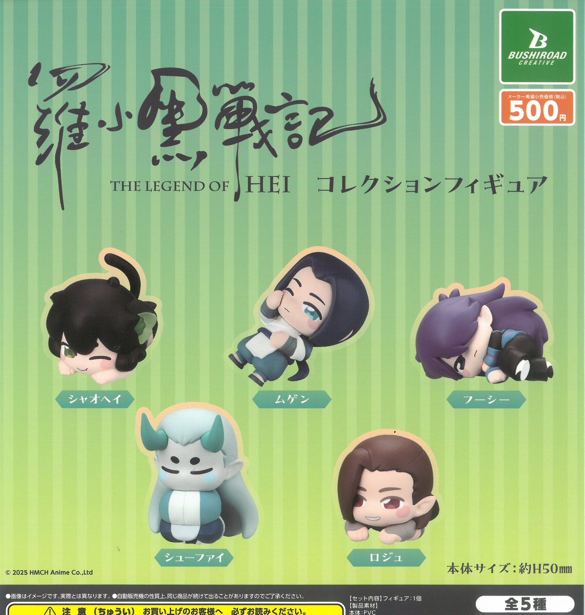 2月28日 🌱入荷情報🌱 【本店】 🐈ねこに好かれるおばけのアクリル