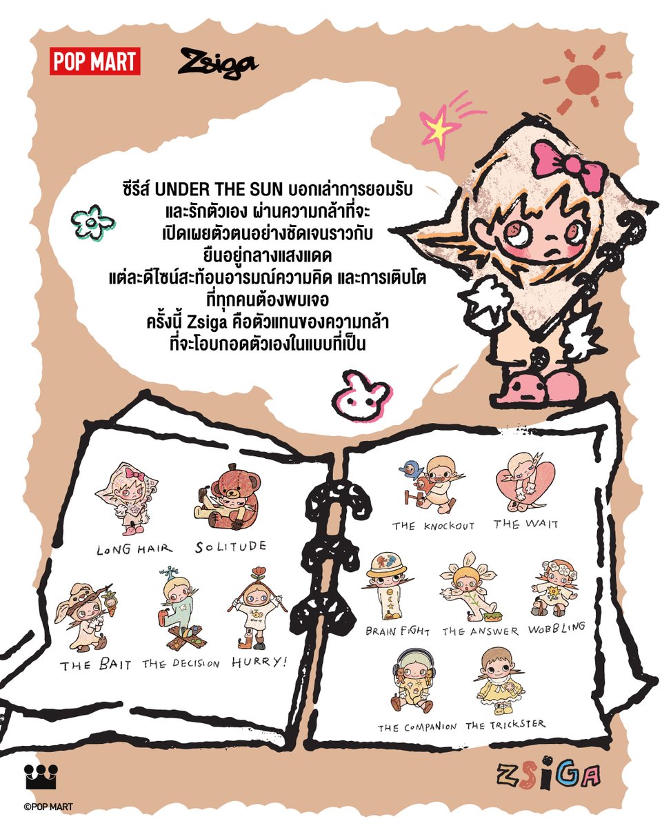 POP MART Thailand tweet media