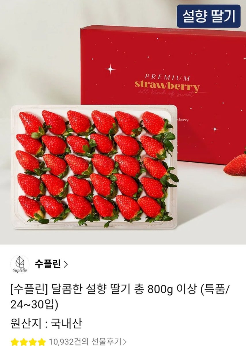찐구르미(웹소설계) tweet media