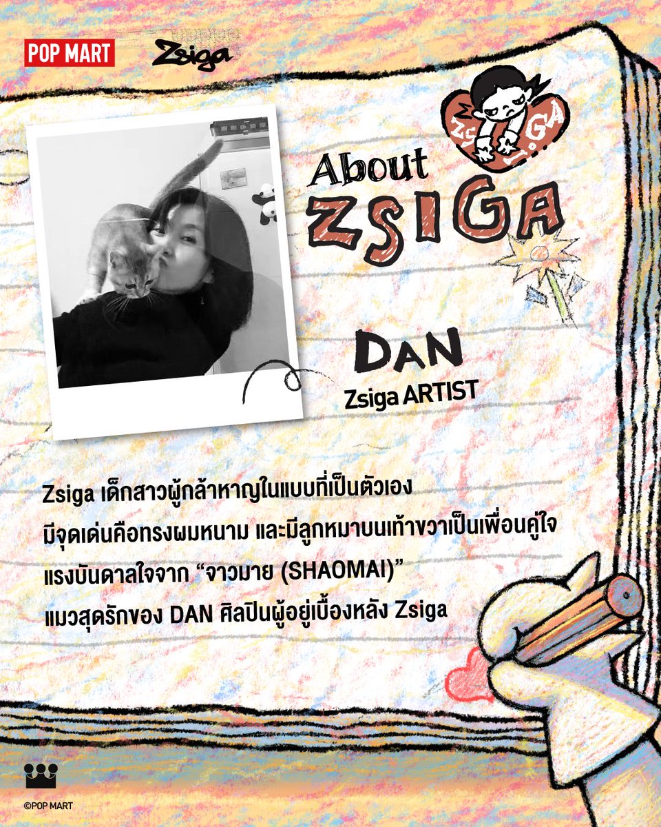 POP MART Thailand tweet media