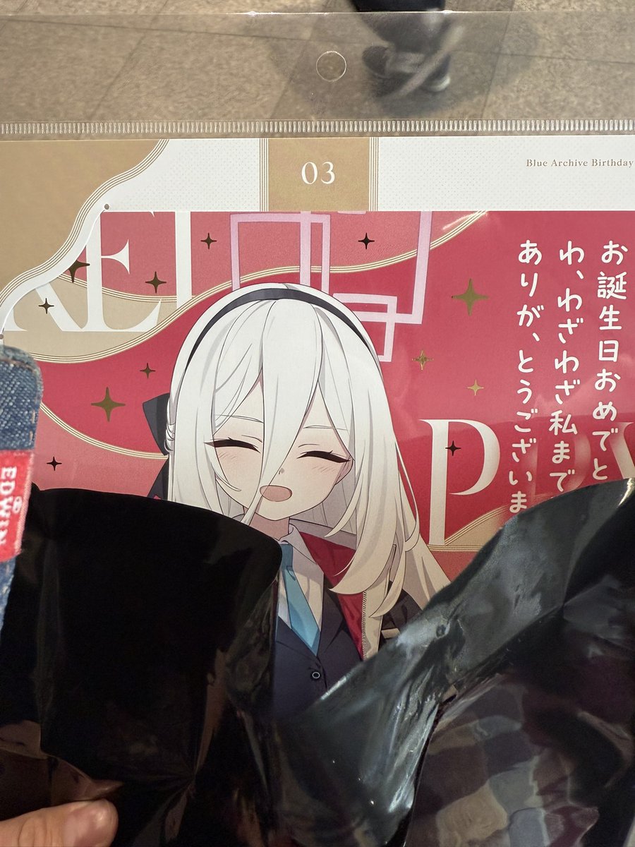 かわいいね 