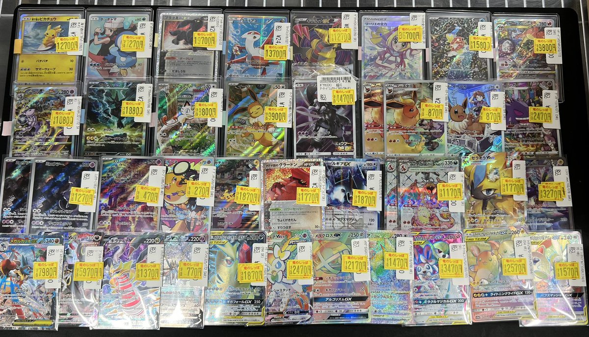 お得情報】#ポケモンカード ポケカ（エクストラ）等訳あり特価追加しま
