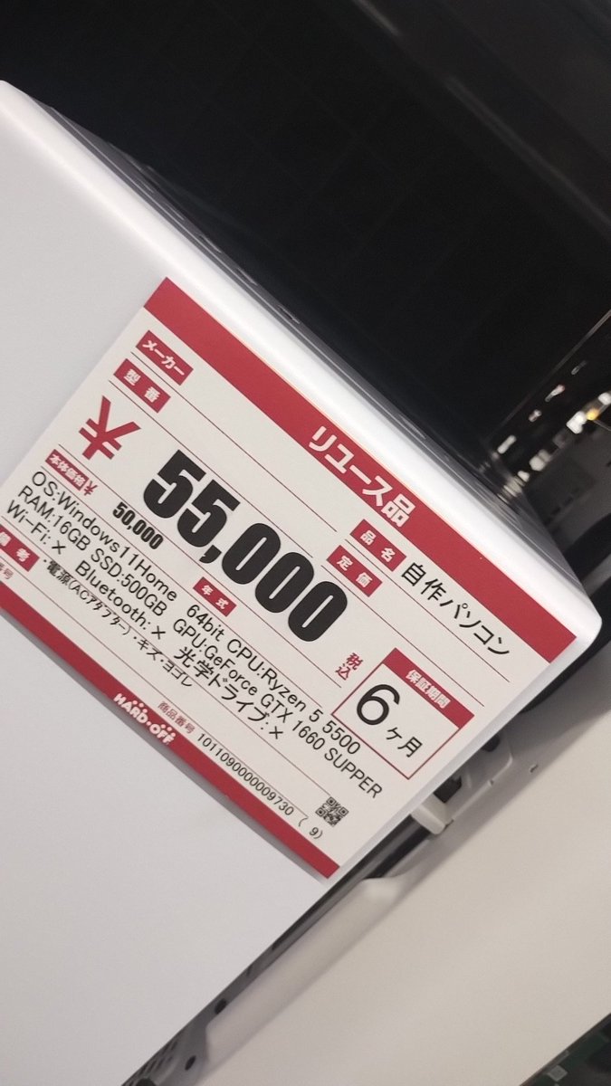 フサフサには遠いな(´^ω^)