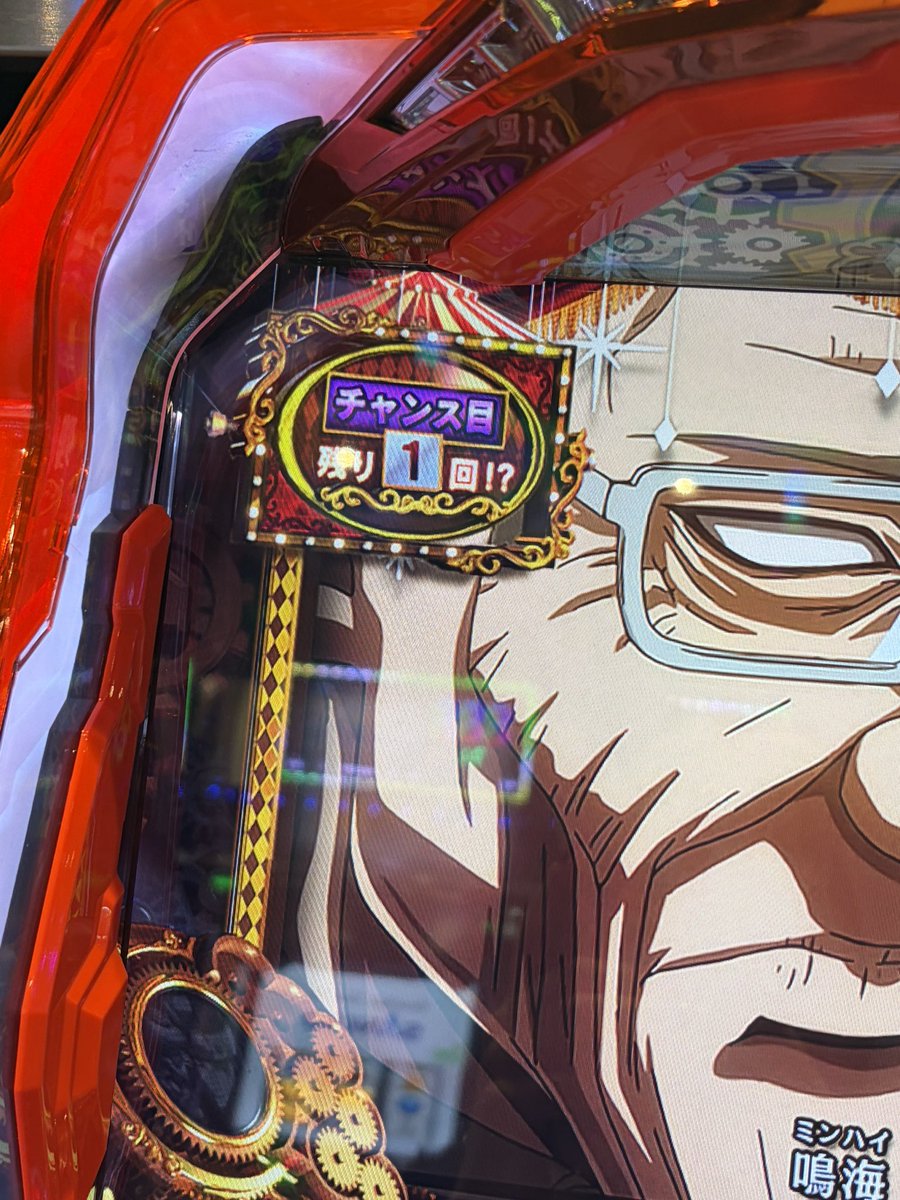 ねねこ@スロシックス🐟🐈 (@Neneko_x6) / Posts / X