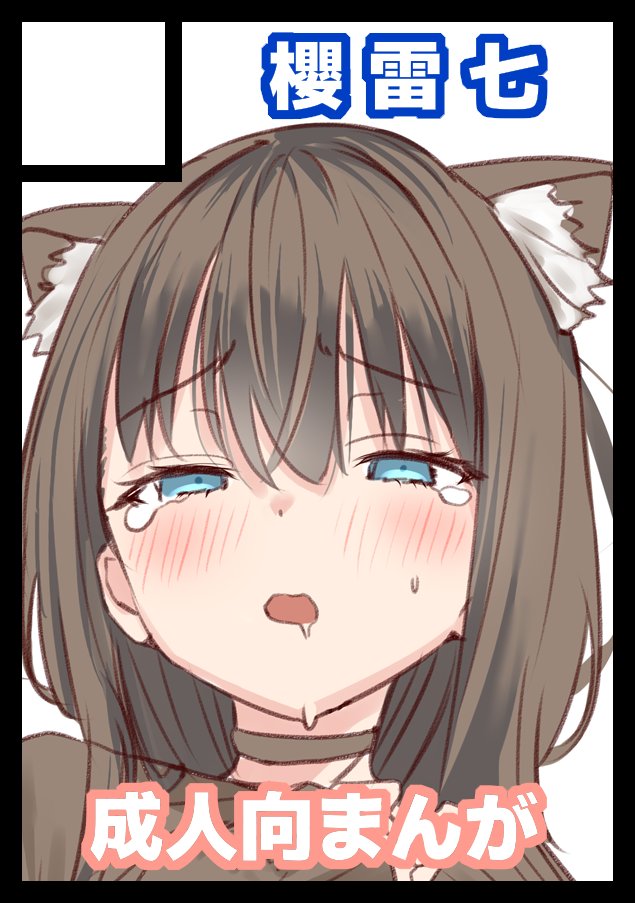 C108申し込みました