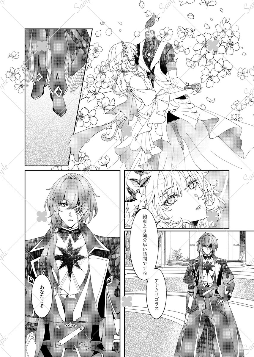 取り置きの受け付け期間は1週間（3/7まで）とさせていただきます🙇