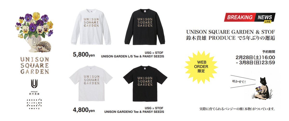 Post by こりぃ🌈🥙🐥 on X: これは欲しい🥹