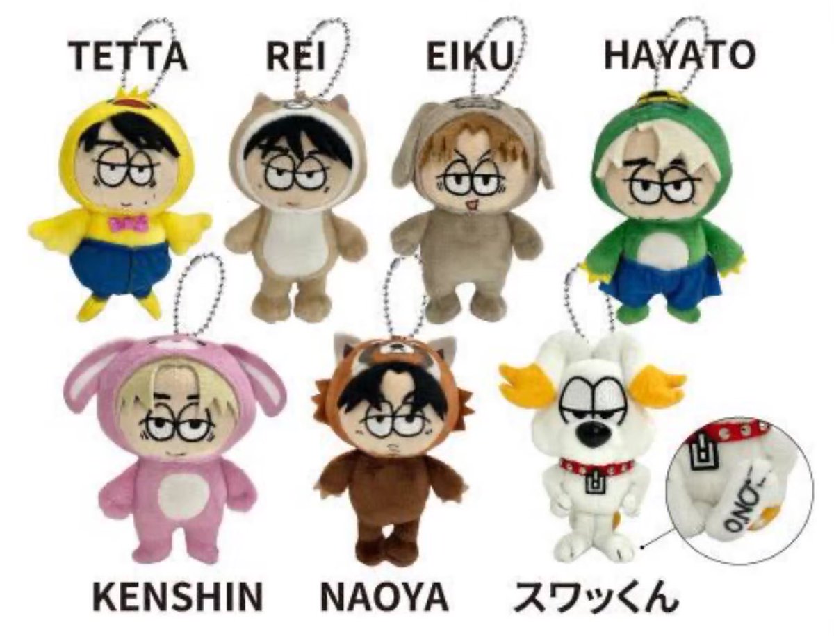 〜✨超特急、ワンエングッズ配布係✨〜꒰ 𝗨𝗻𝗼𝗳𝗳𝗶𝗰𝗶𝗮𝗹 ꒱ tweet media