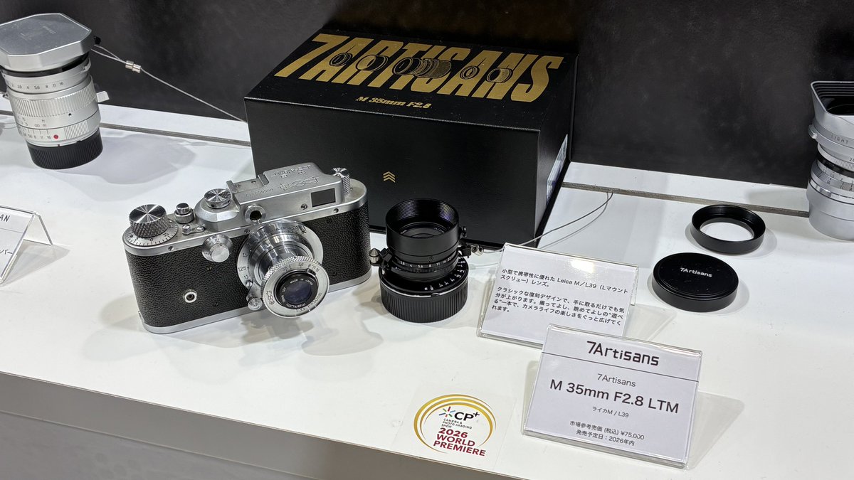 fed用に欲しい〜