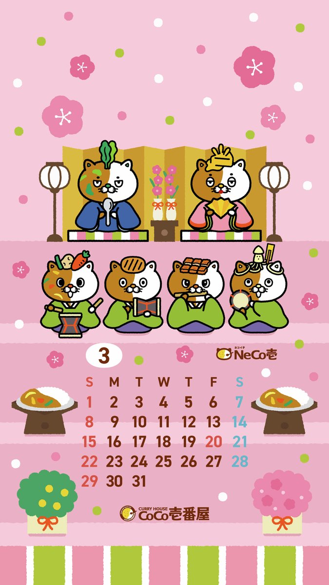 カレーハウスCoCo壱番屋公式（ココイチ） (@curryichibanya) / Posts / X