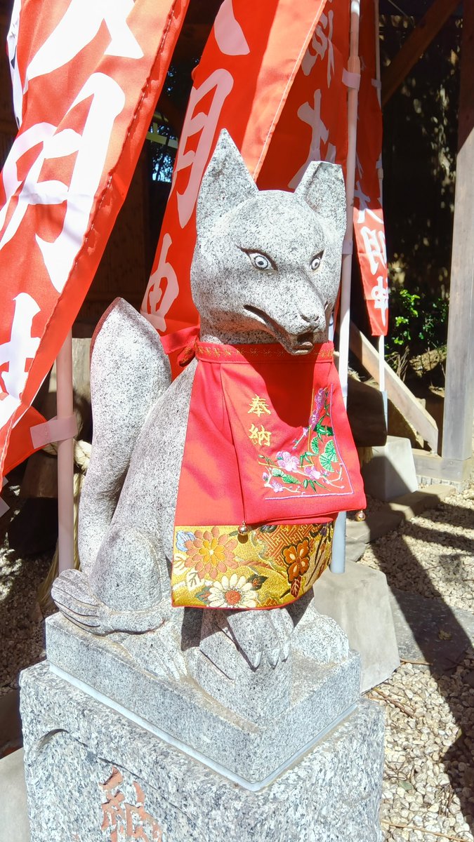 FenrirSchwart's tweet photo. 田無神社（西東京市田無町（旧田無市））
①子宝犬🐶…2020年奉納
②野分初稲荷🦊
③賀陽家屋敷稲荷…元は境外の屋敷神かも
④田無🏙️…市の花🌺タナシツツジ https://t.co/D5Va5EuCbi