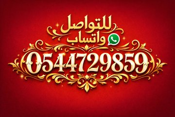 زواج مسيار القصيم 
مطلقه
العمر 36
الطول 169
الوزن 67
الوظيفه موظفه جامعيه
حنطيه ناعمه وجميله
الأولاد لايوجد
بدون مصروف شهري
لا ترغب في الإنجاب
حنونه، صبوره، بشوشه
لا توجد شروط
عندها بيت مستقل
ترغب بزواج مسيار هادئ ومستقر لايهم العمر

#ولي_العهد
#ايران
#افغانستان
#باكستان
#ترامب