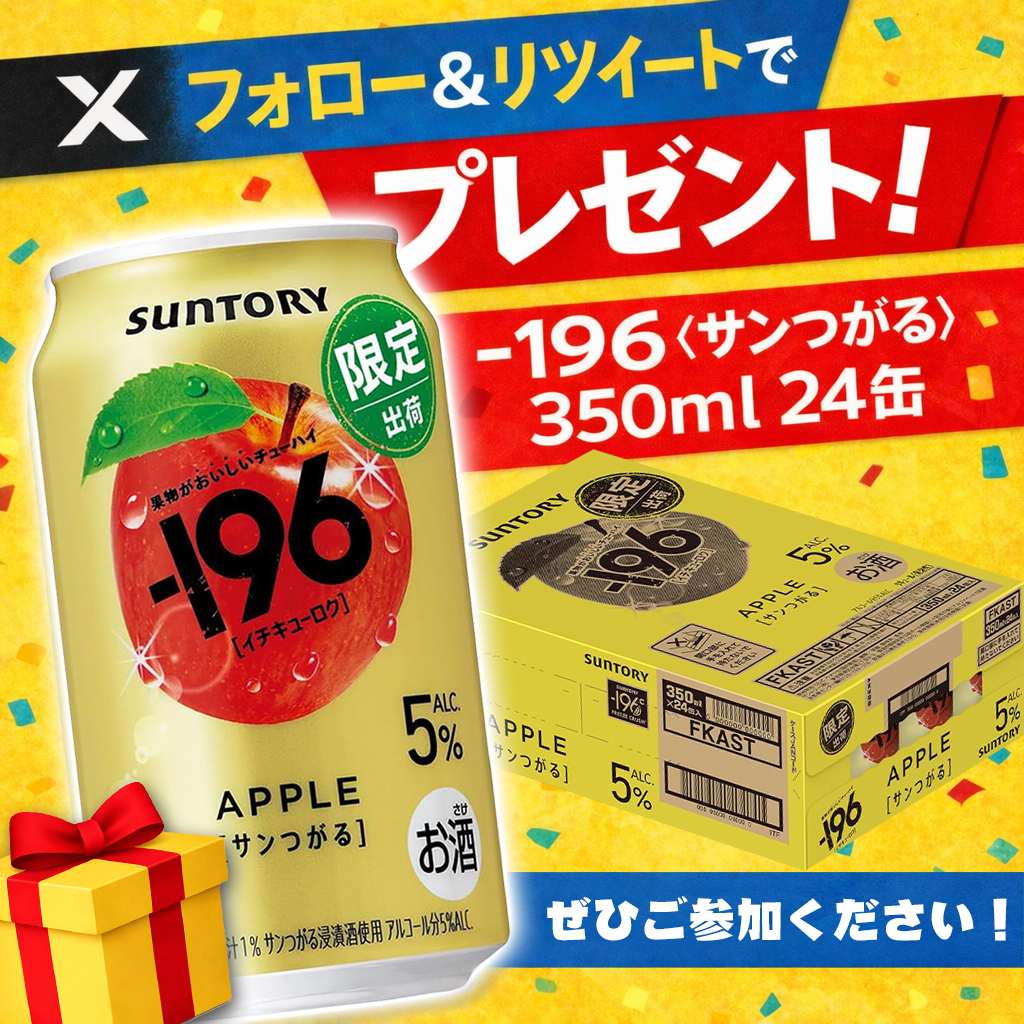 ゆうこ🌸 (@Ban3Tuty) / Posts / X