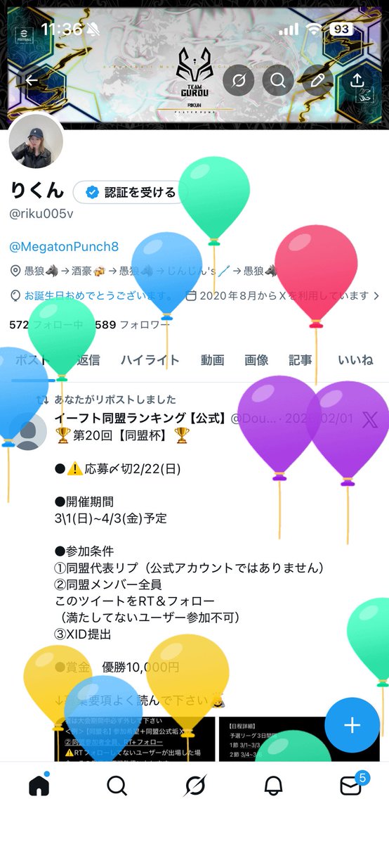 りくん tweet media