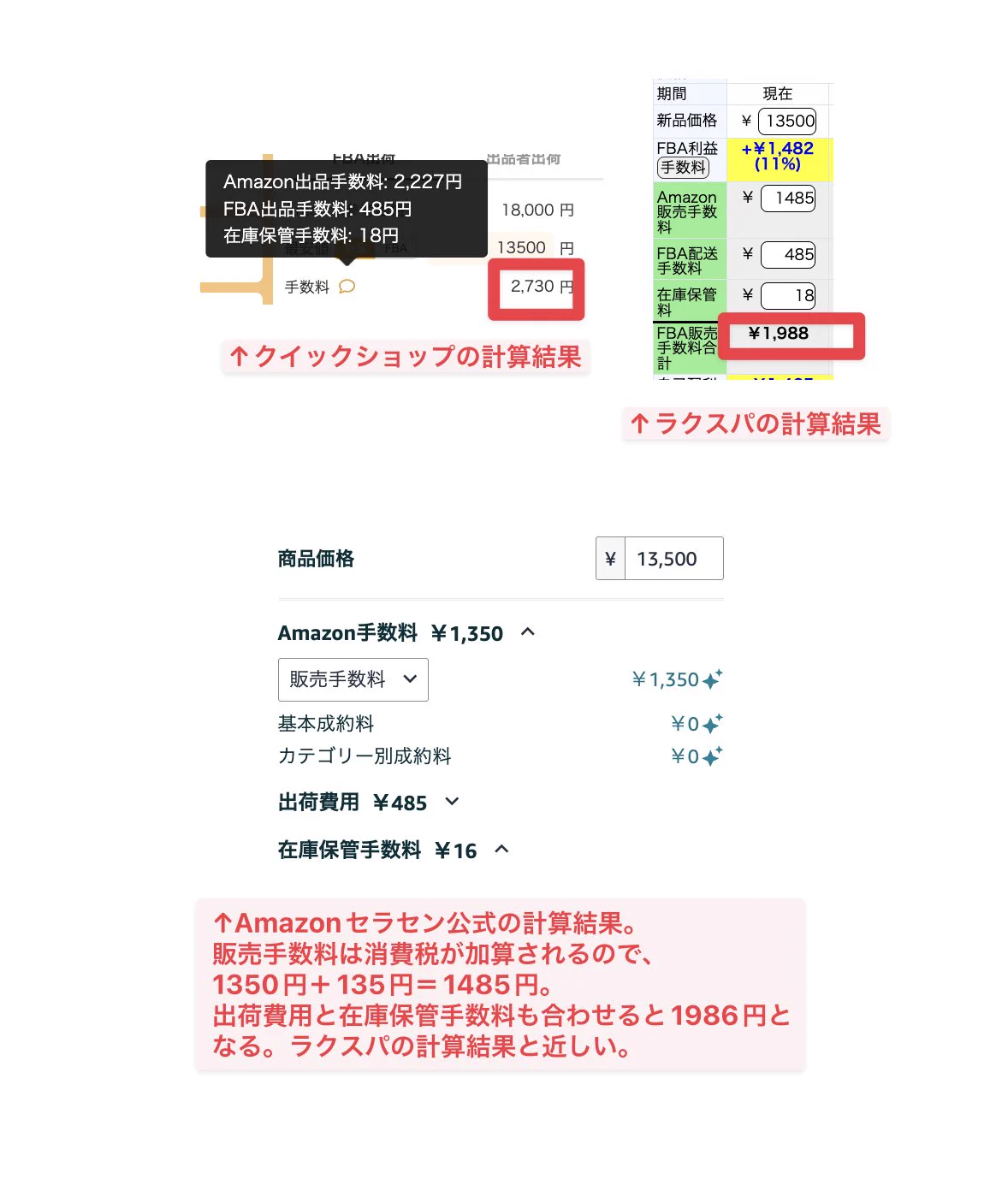 Antworten von クイックショップ公式 (@Quickshop01) / X