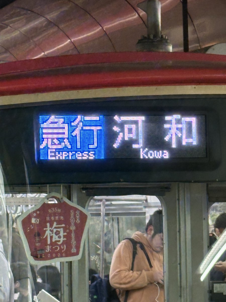 972Aでは板付き 一枚しかなくて付け替えてる感じだな🤔