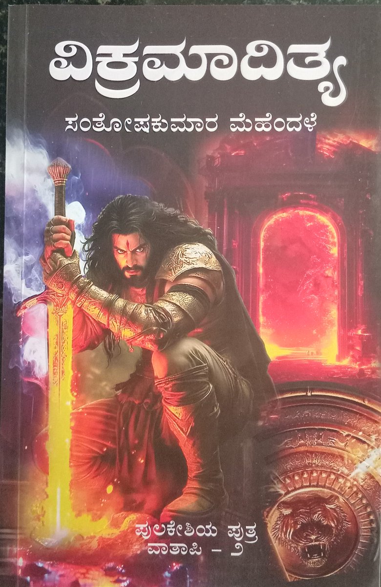 ನಮ್ 𝐇𝐈𝐒𝐓𝐎𝐑𝐘 ❄ tweet media