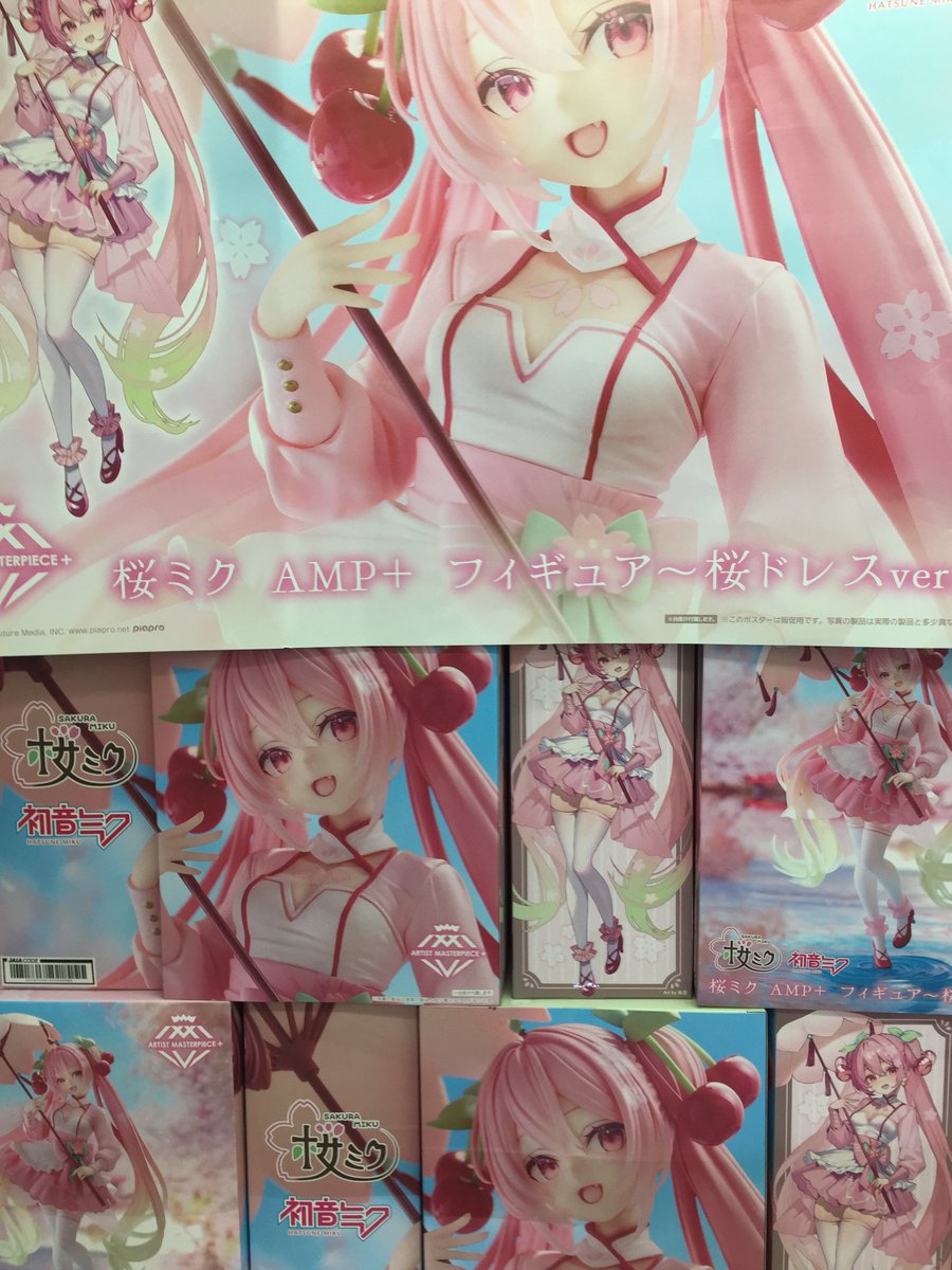 アミューズコーナー 新景品の #桜ミク・ #桜ドレスVer 入荷致しました