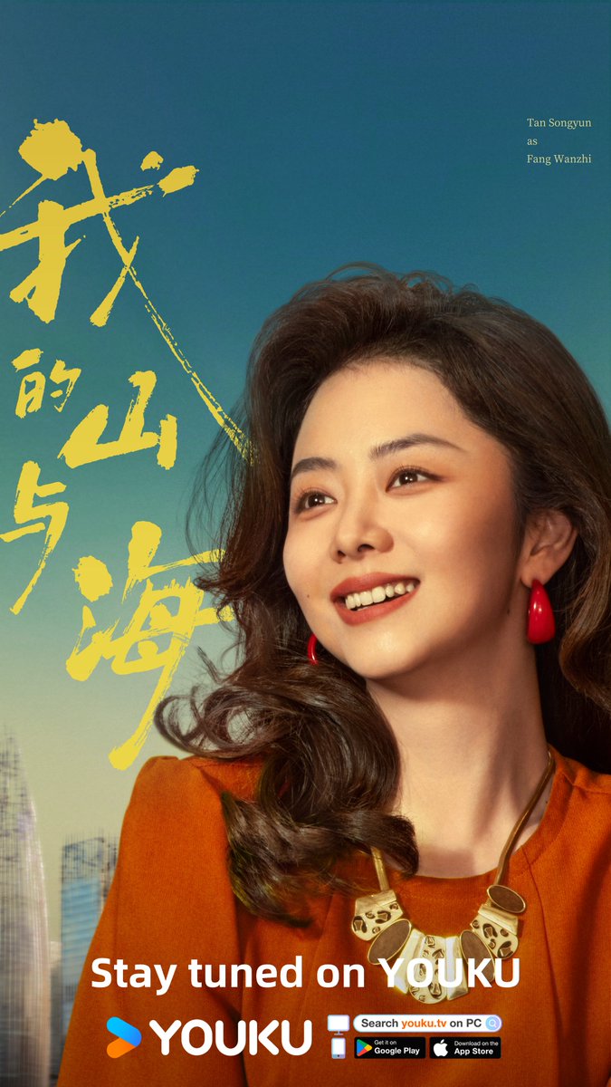 MYDESTINY Eyes forward, hearts alight. We stand unshaken, fearless