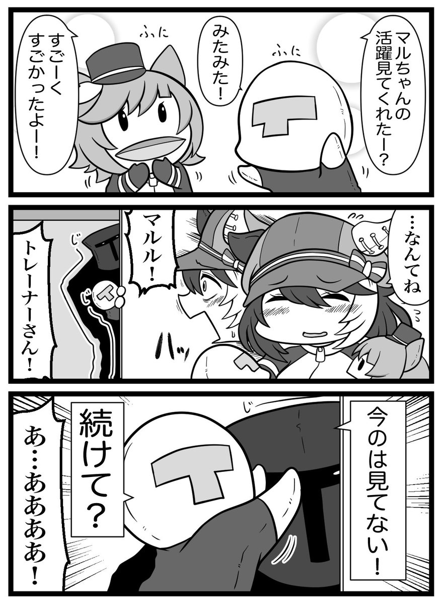 #今月描いた絵を晒そう
ドントレとマルトレが追加されました 
