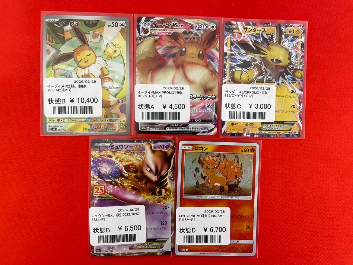 商品情報】 可愛くてカッコいいポケモン達 が沢山入荷しましたよ